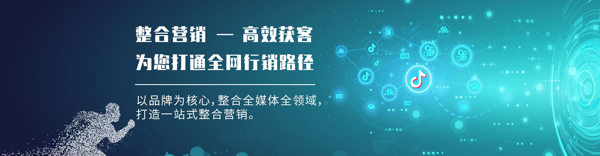 华宁网络推广开户