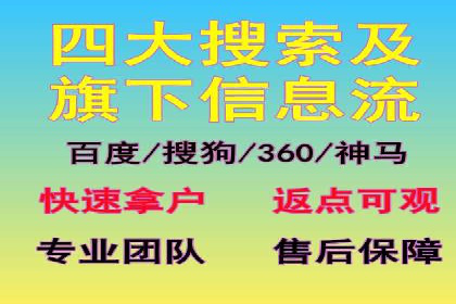高返点充值：揭秘热门平台的盈利模式