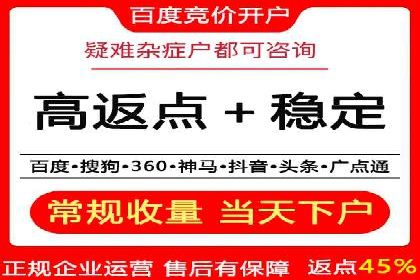 某某SEM公司：一则关于广告定位的精准案例